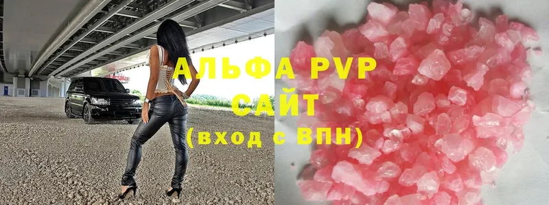 Alpha-PVP СК Таганрог