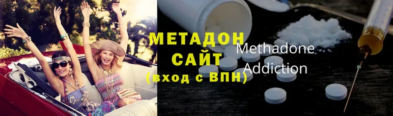 нарко площадка официальный сайт  Таганрог  Метадон methadone  MEGA маркетплейс 